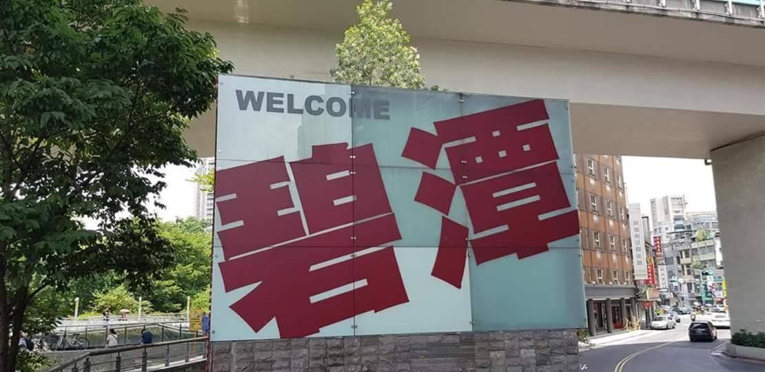 New California Hotel Tân Điếm Ngoại thất bức ảnh